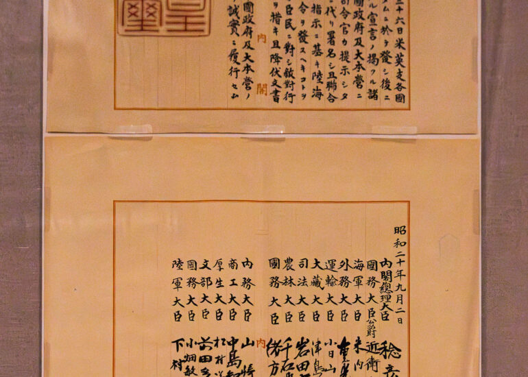 Japanese Translation of WWII Instrument of Surrender