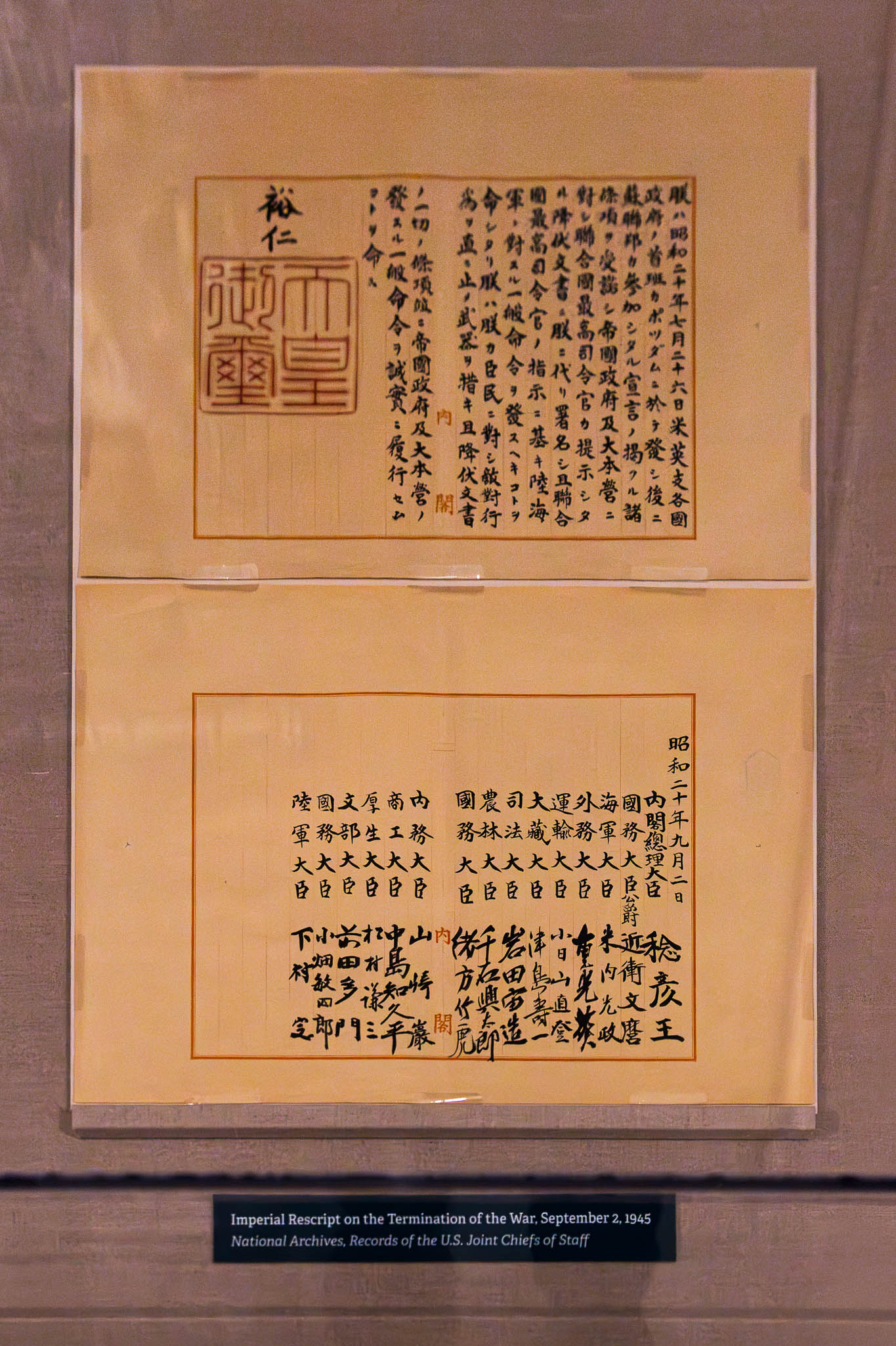 Japanese Translation of WWII Instrument of Surrender